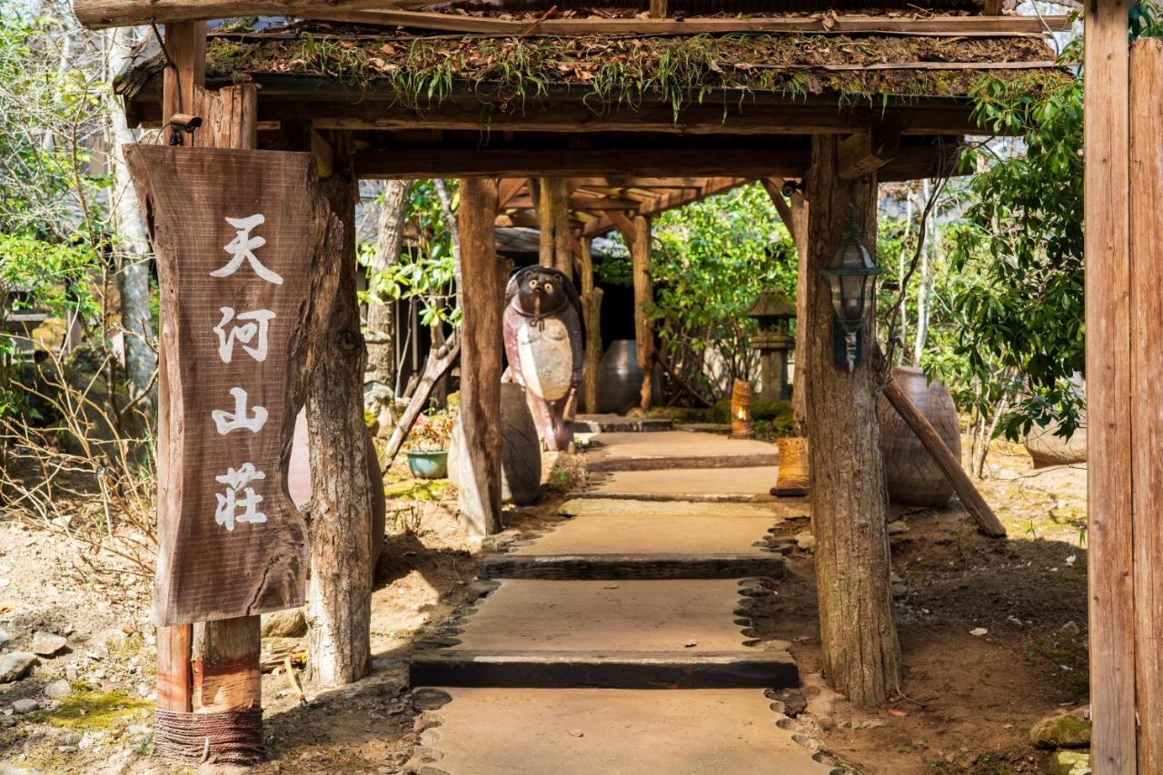 Tobise Onsen Tenga Sanso Minamioguni Exterior foto